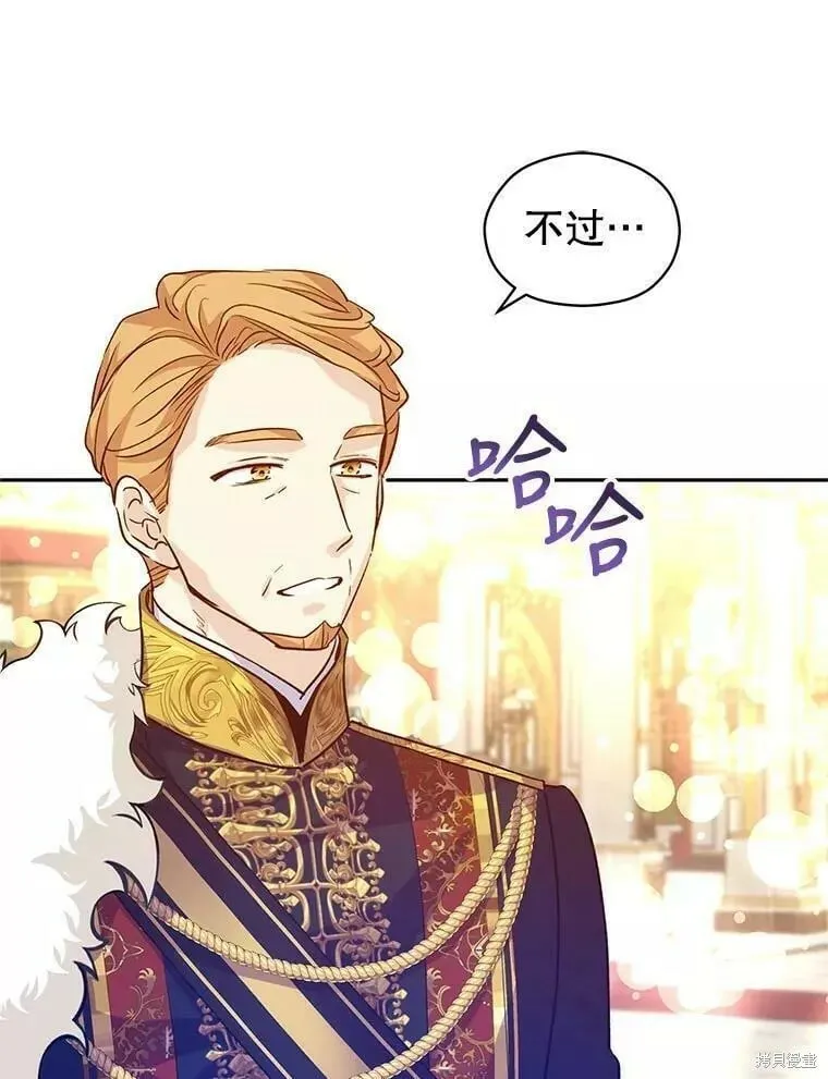 第57话 第83页