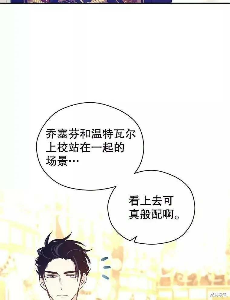 第57话 第84页