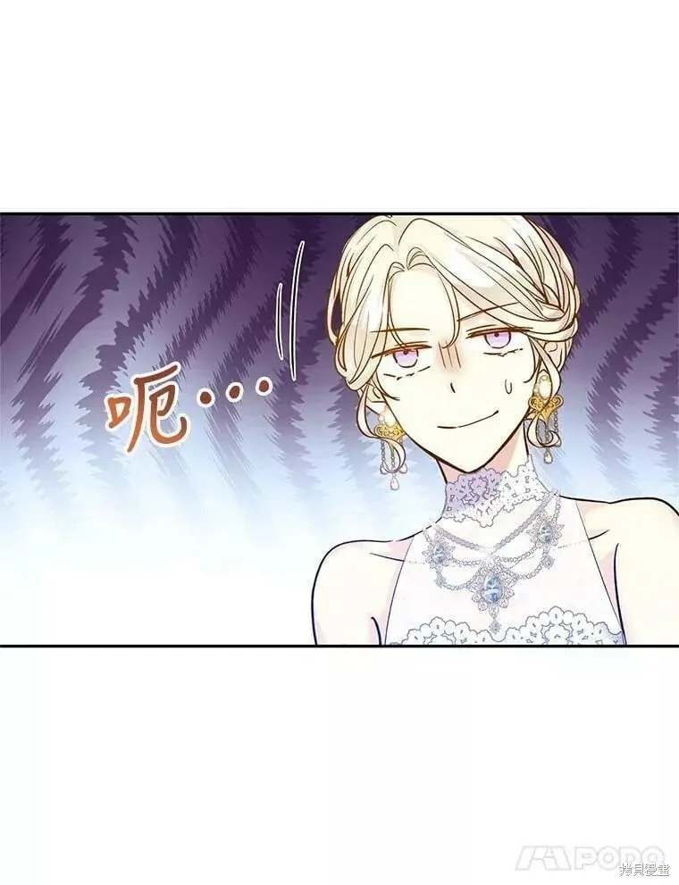 第57话 第86页
