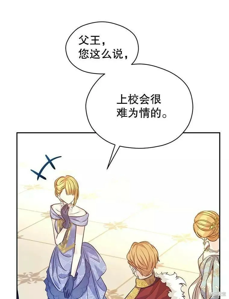 第57话 第87页