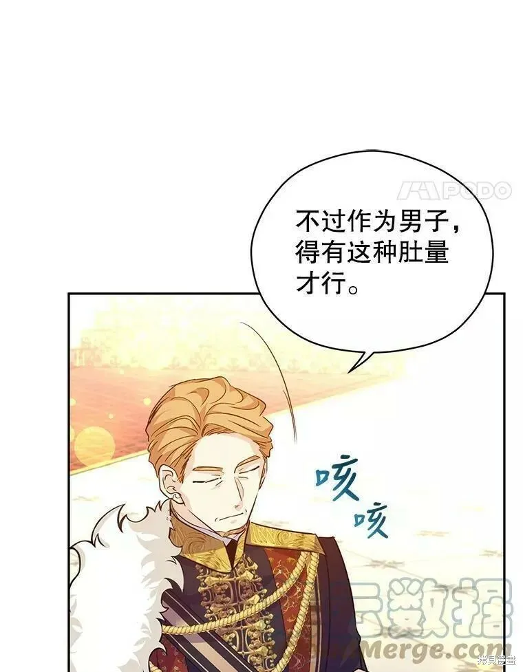 第57话 第89页