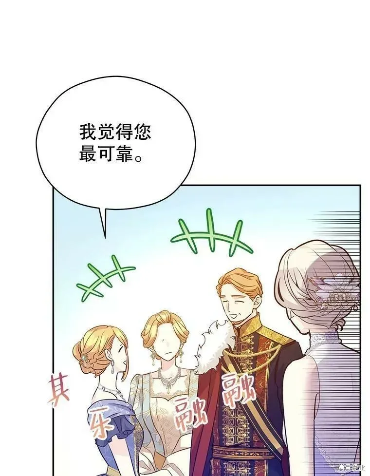 第57话 第91页