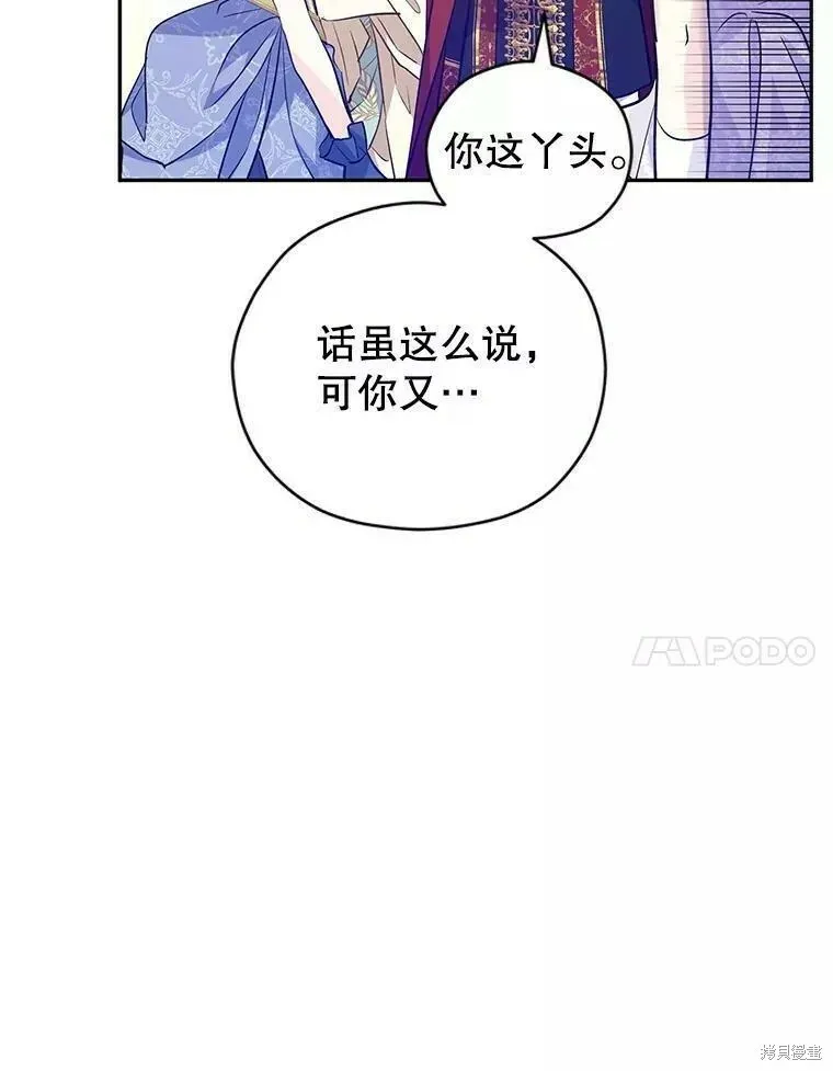 第57话 第92页
