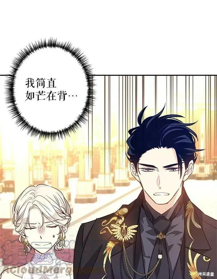 第57话 第93页