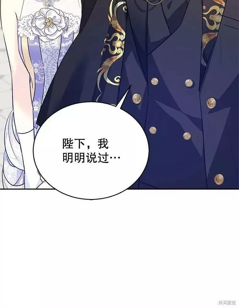 第57话 第94页