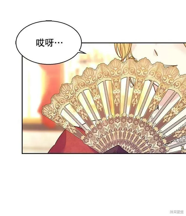 第57话 第95页