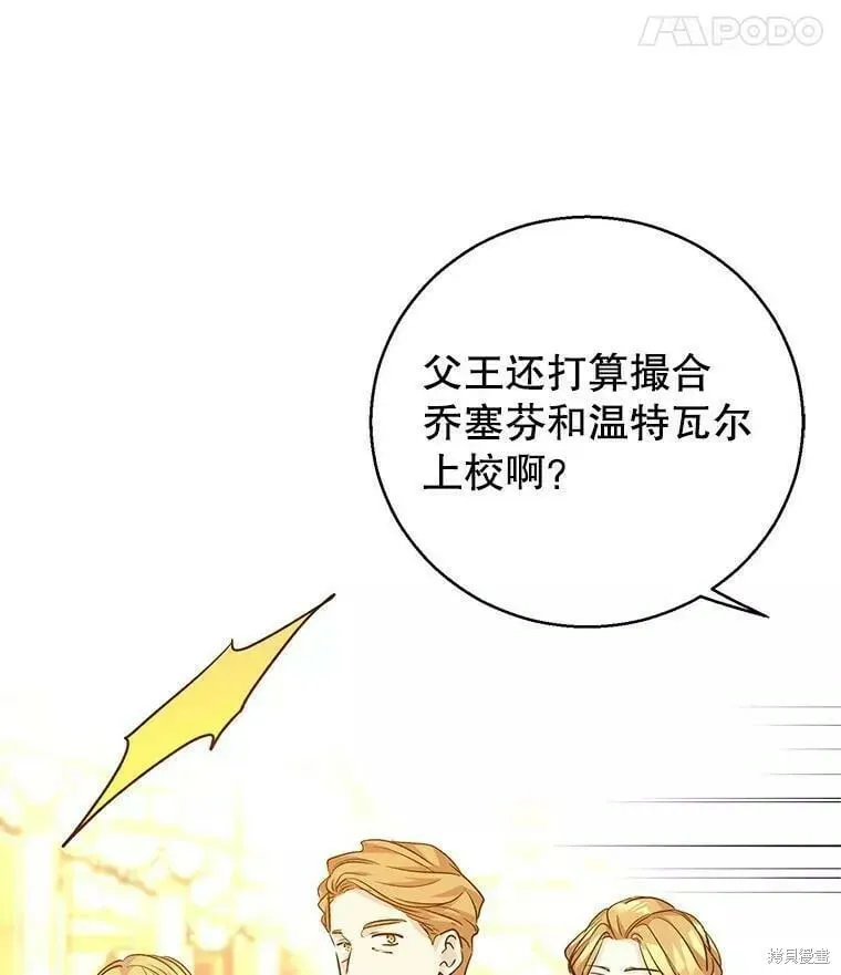第57话 第96页
