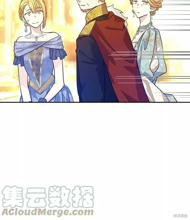 第57话 第97页
