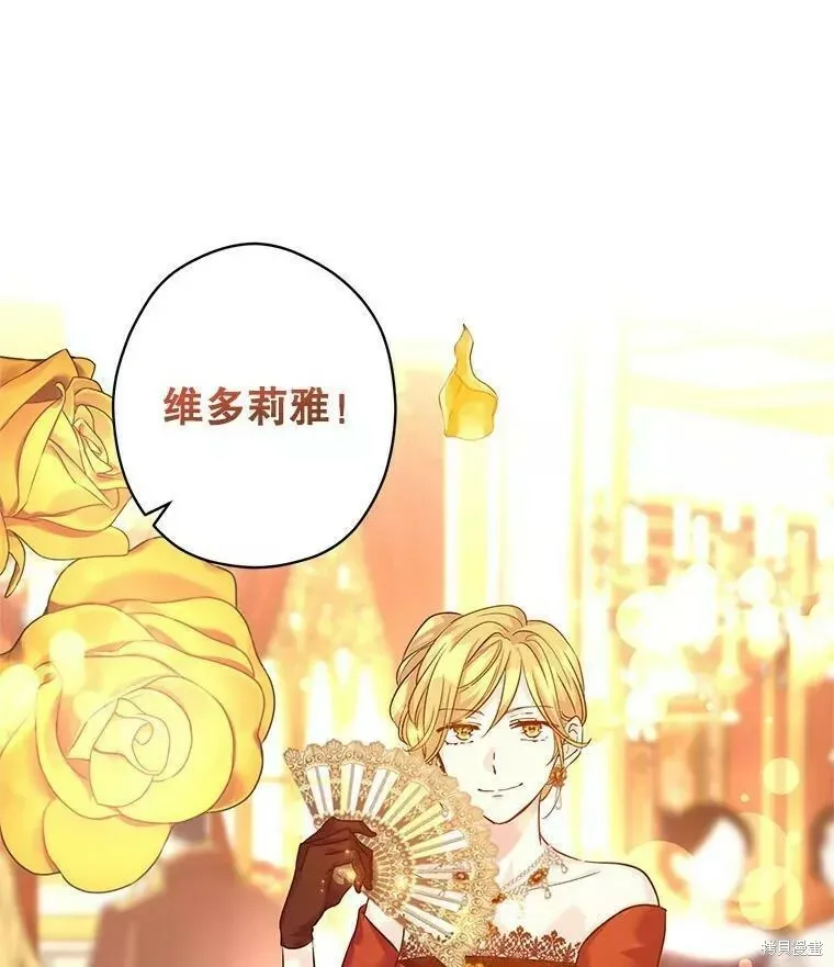 第57话 第98页