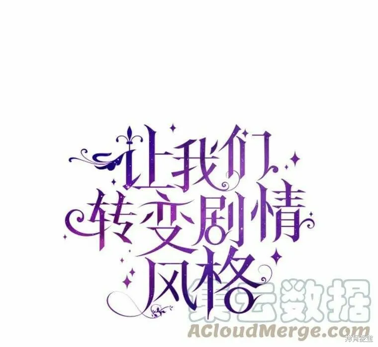 第57话 第102页