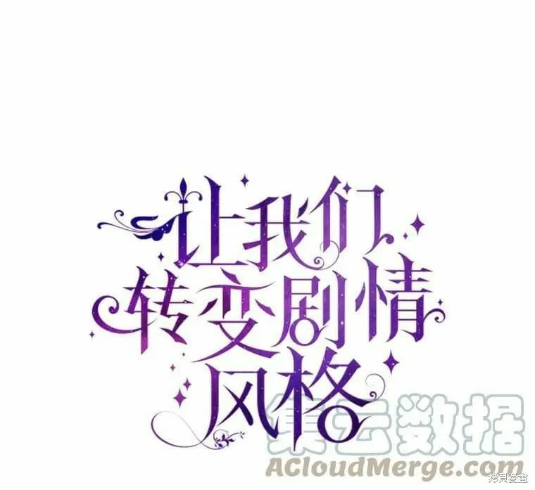 第58话 第1页
