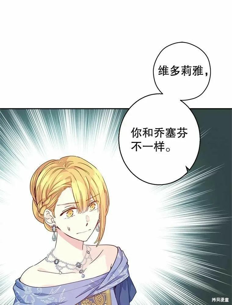 第58话 第10页