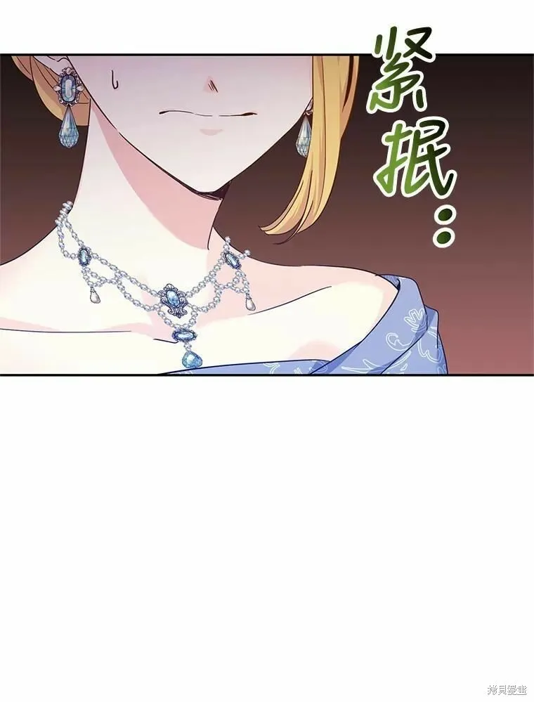 第58话 第12页