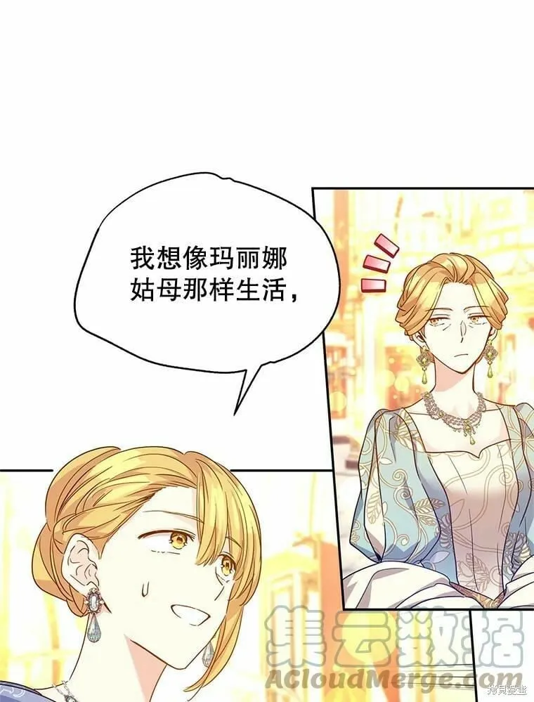 第58话 第13页
