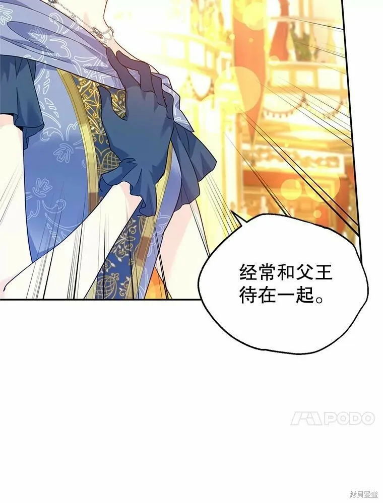 第58话 第14页