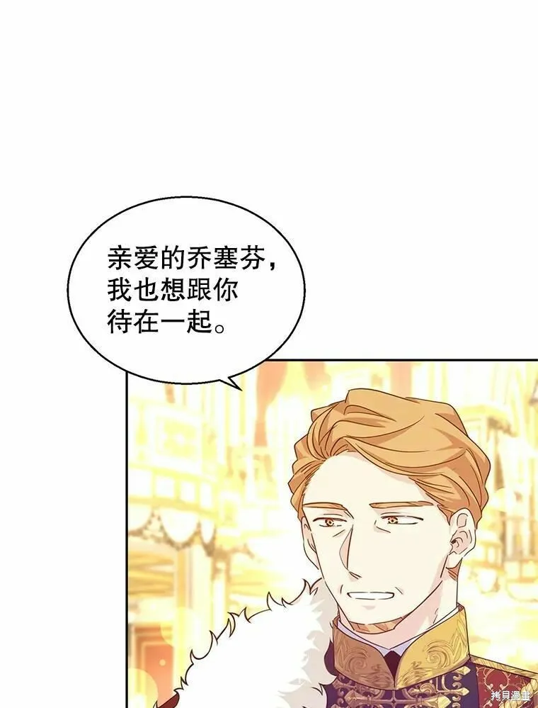 第58话 第15页