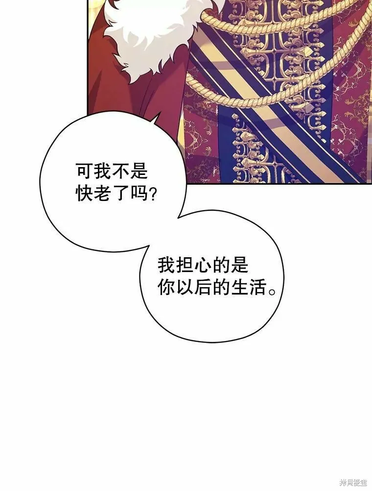 第58话 第16页