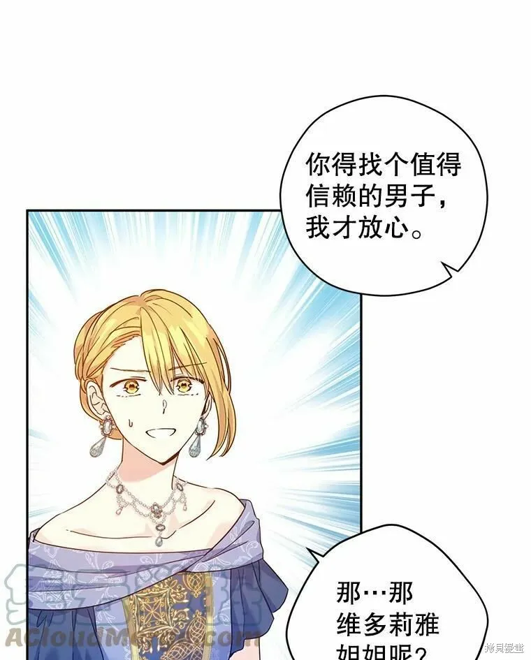 第58话 第17页