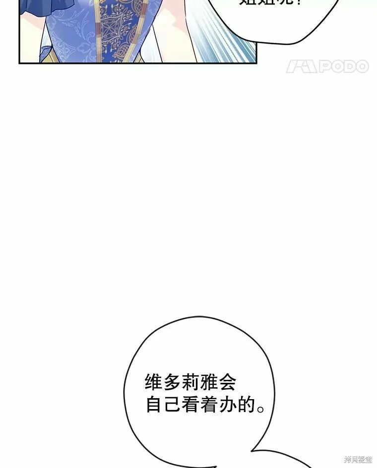 第58话 第18页