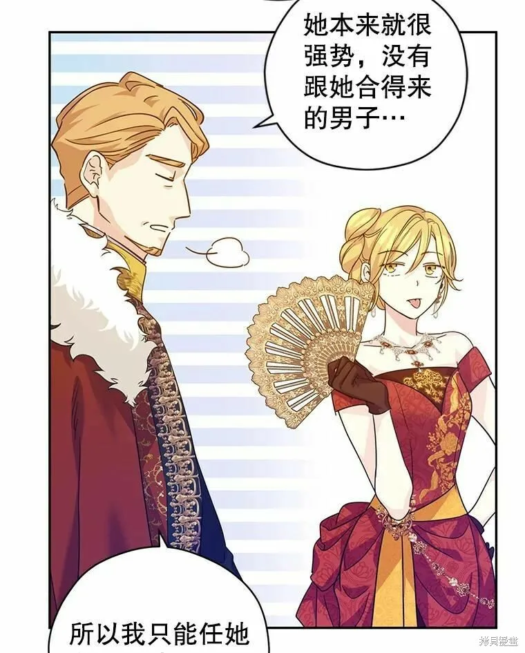 第58话 第19页
