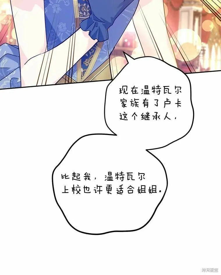 第58话 第22页