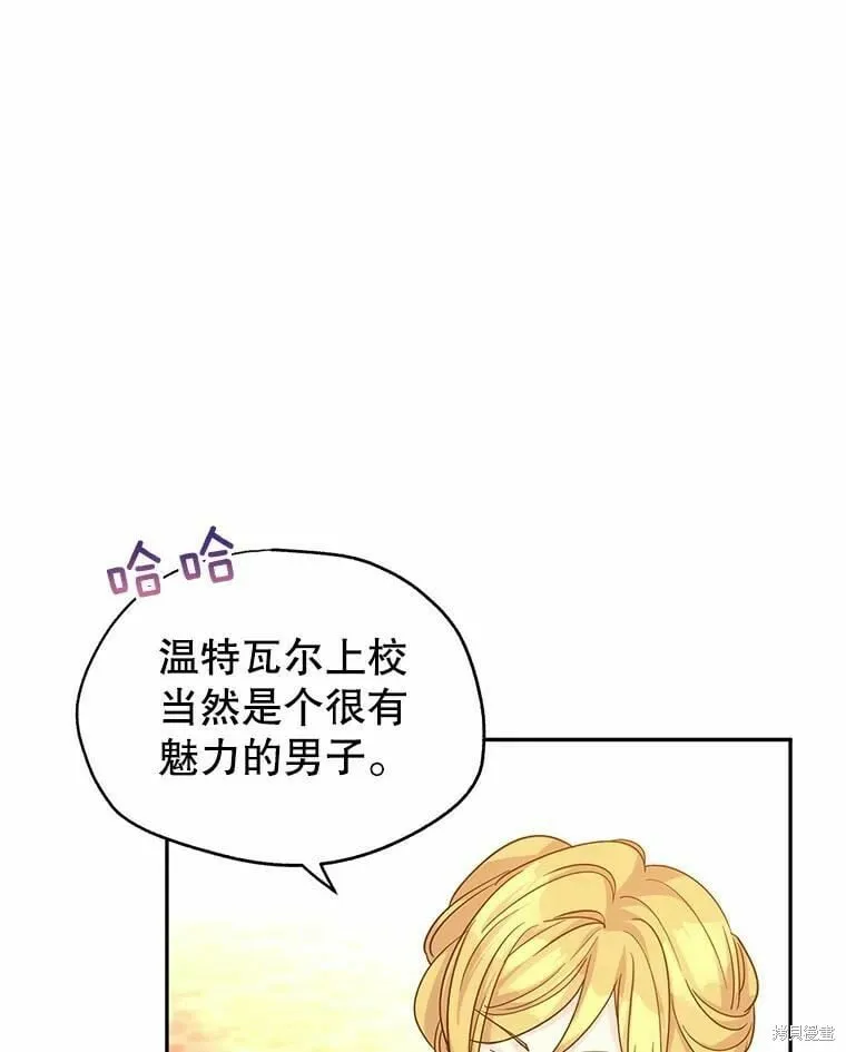 第58话 第23页