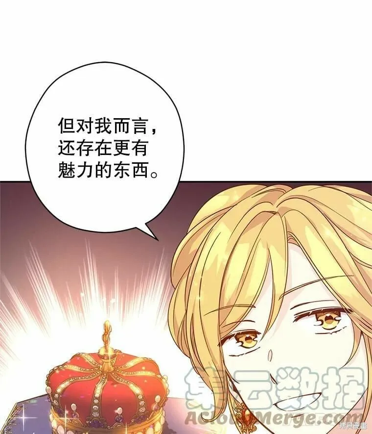第58话 第25页