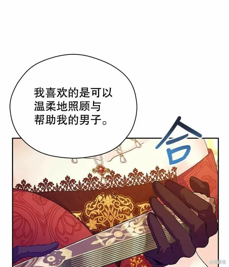 第58话 第27页