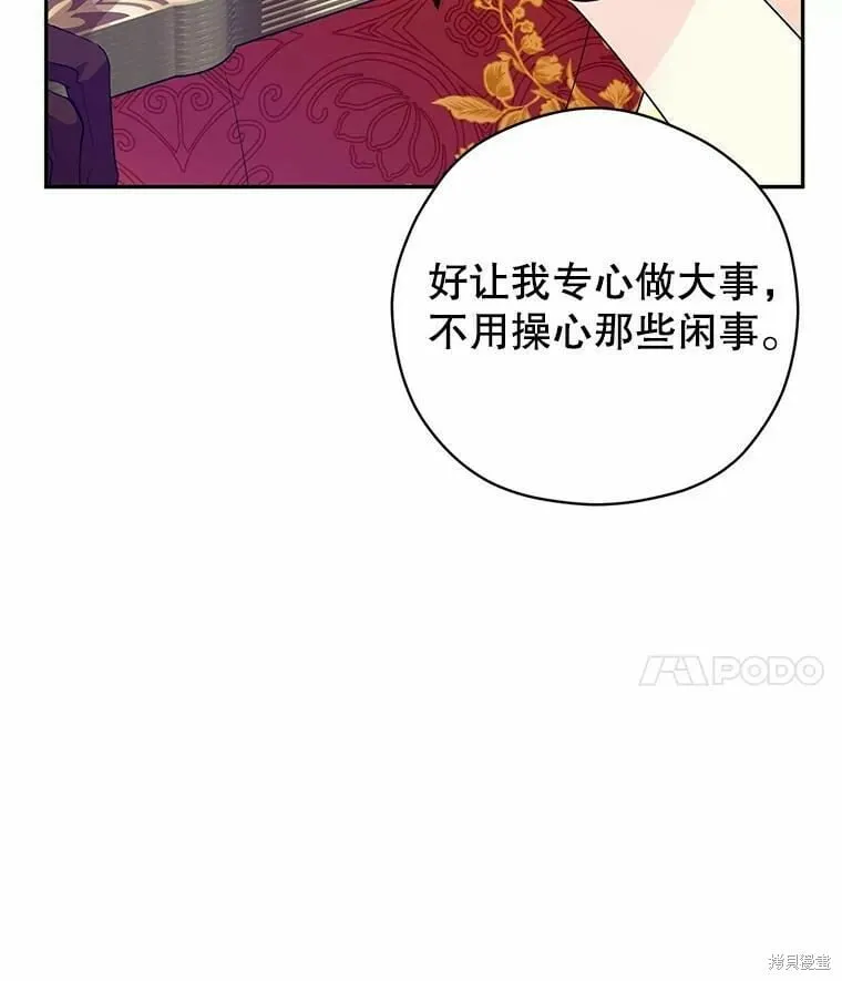 第58话 第28页