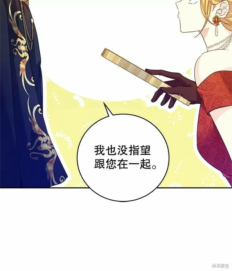 第58话 第30页