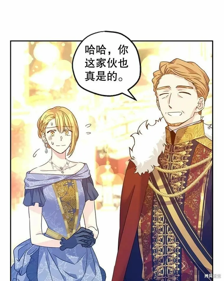 第58话 第31页