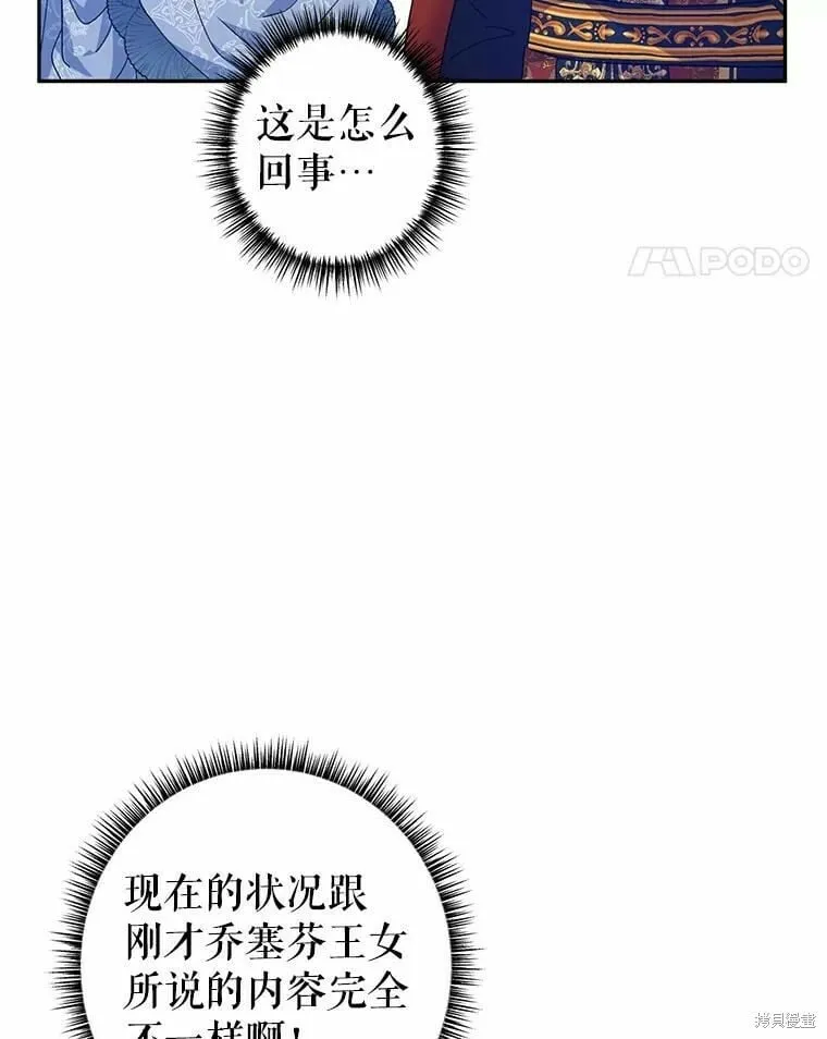 第58话 第32页