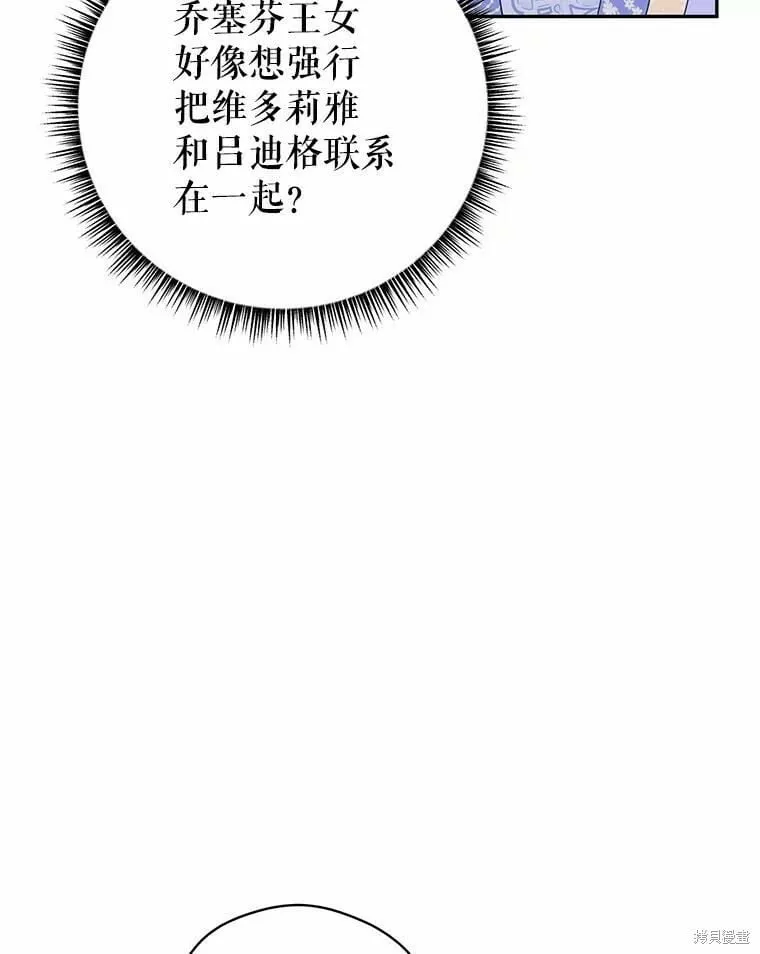 第58话 第34页
