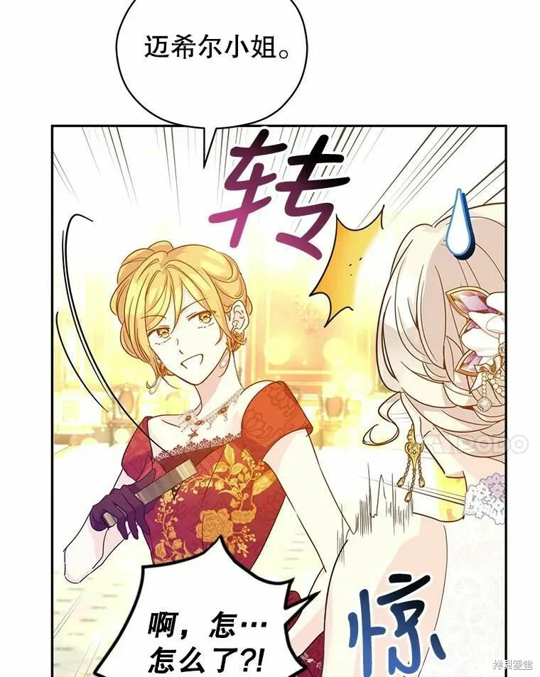 第58话 第35页