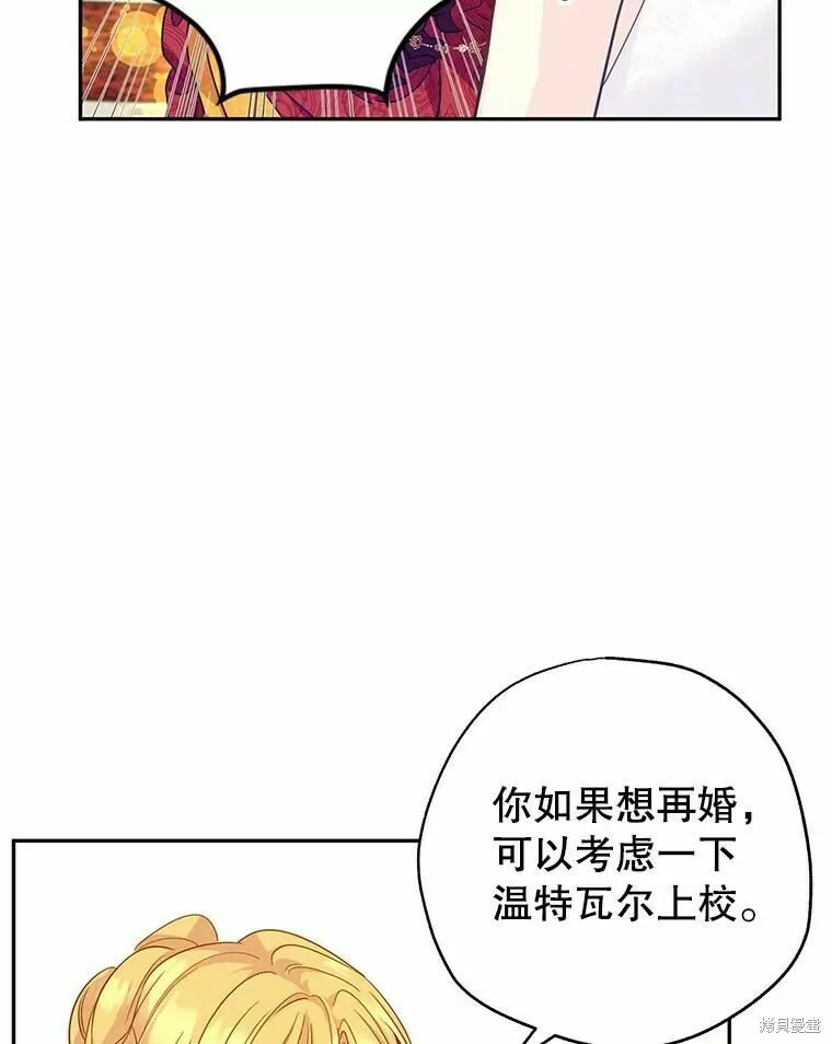 第58话 第36页