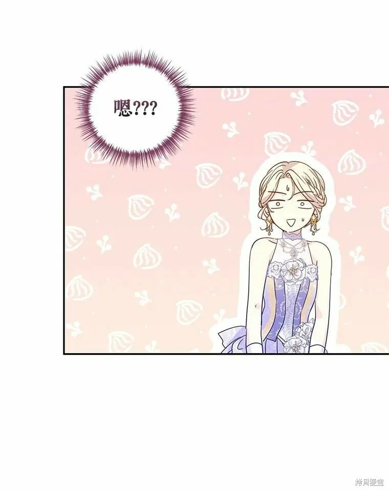 第58话 第38页