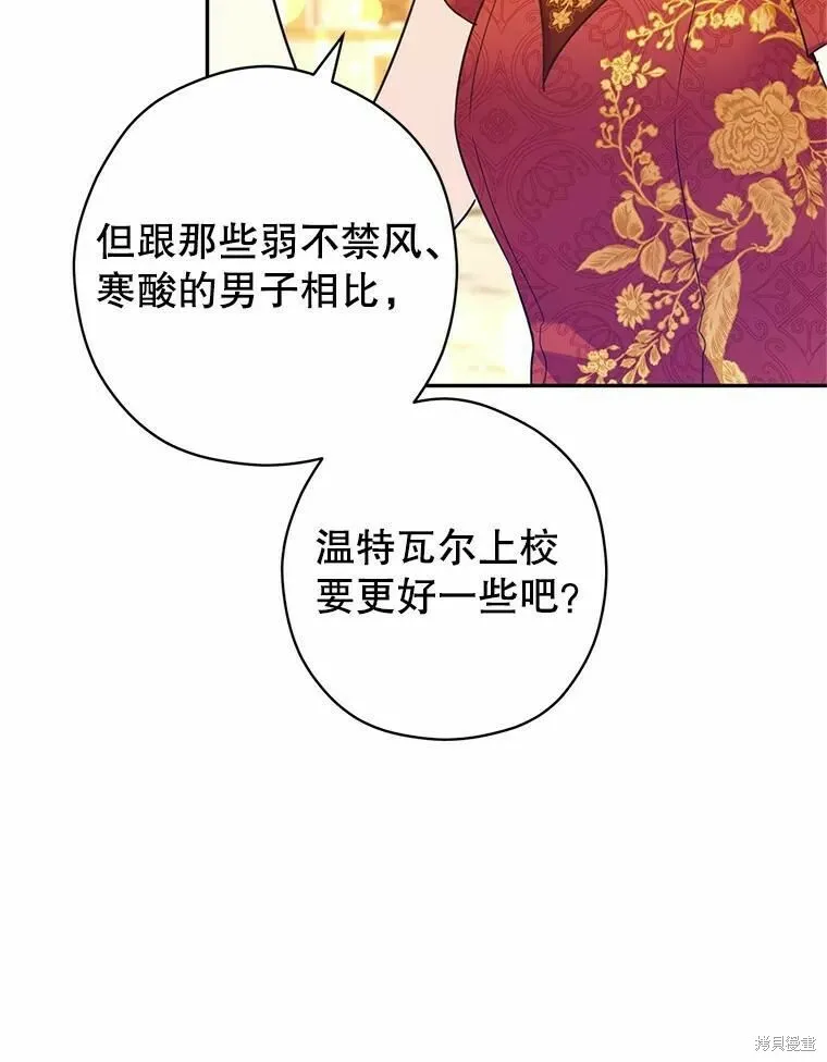 第58话 第40页