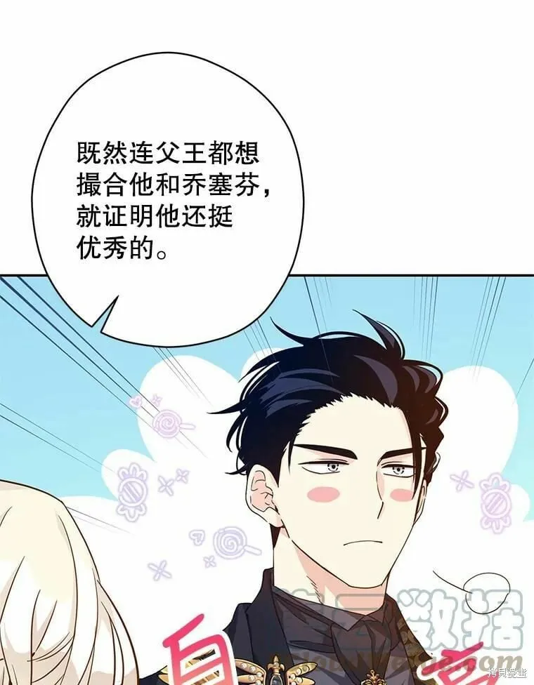 第58话 第41页