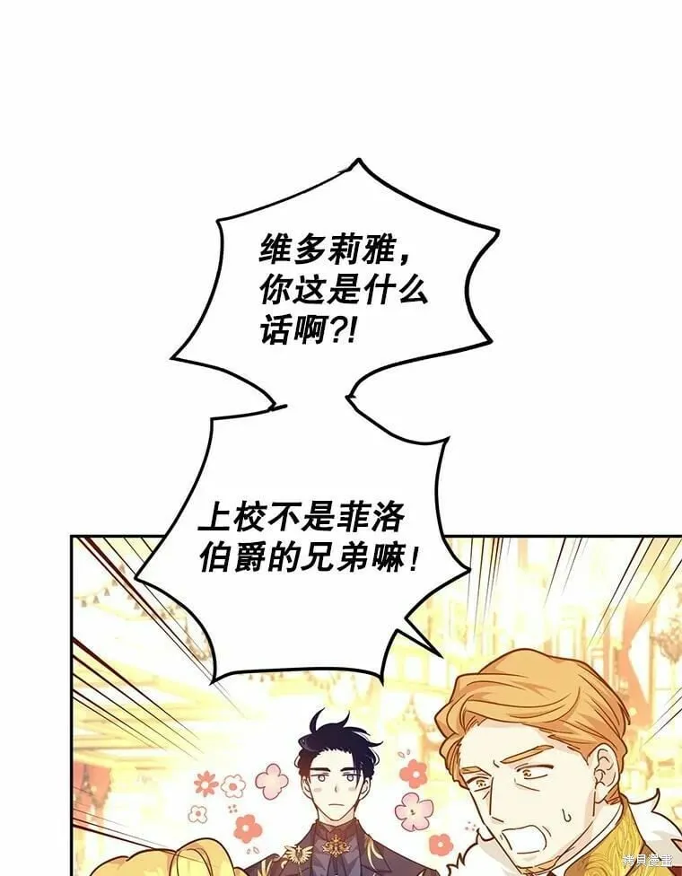 第58话 第43页