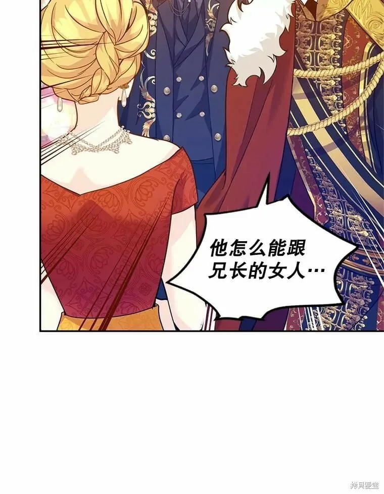 第58话 第44页