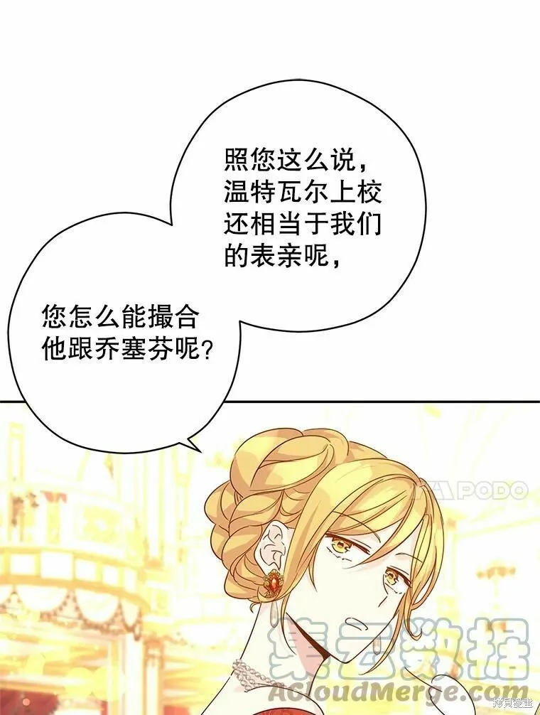 第58话 第45页