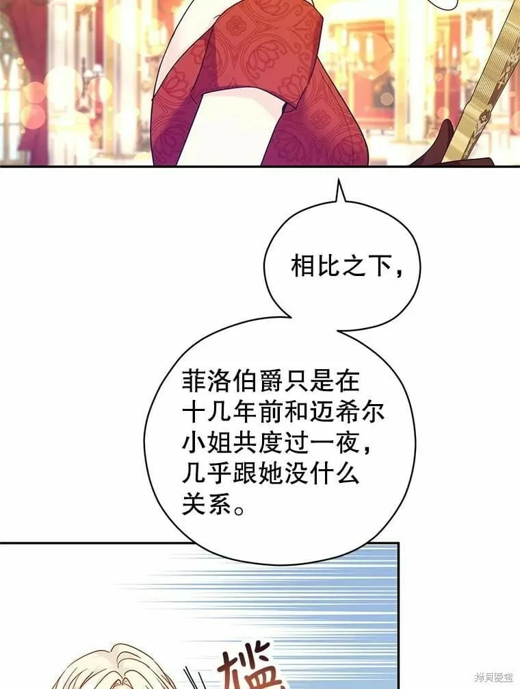 第58话 第46页