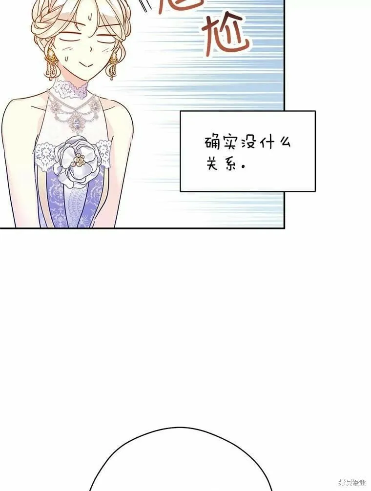 第58话 第47页