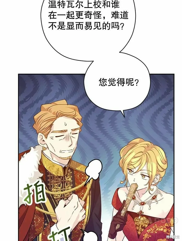 第58话 第48页