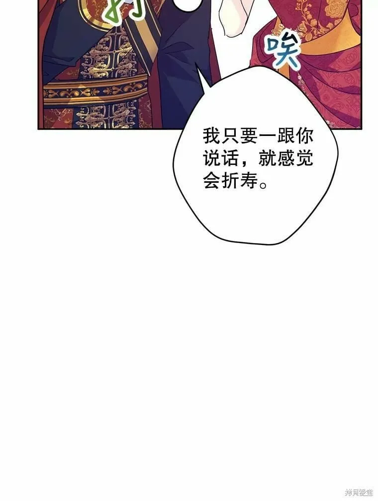 第58话 第49页