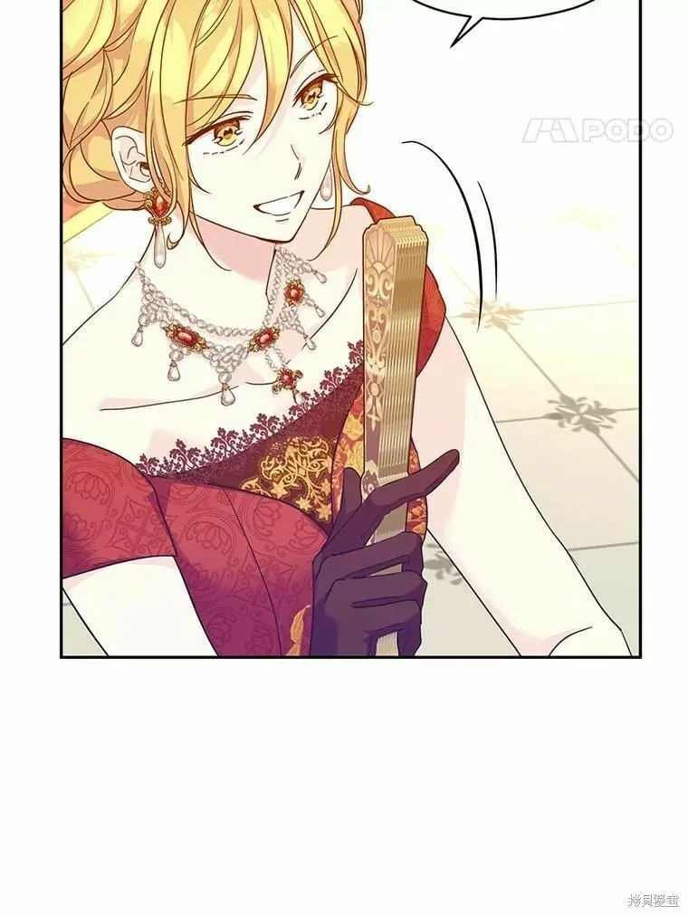 第58话 第52页