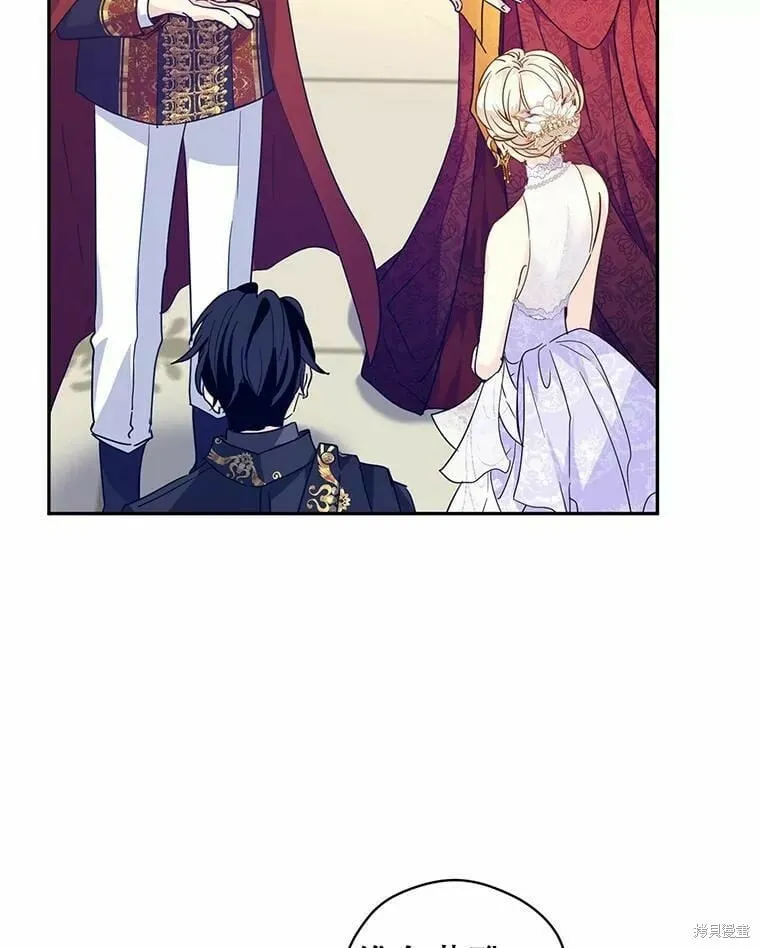 第58话 第54页