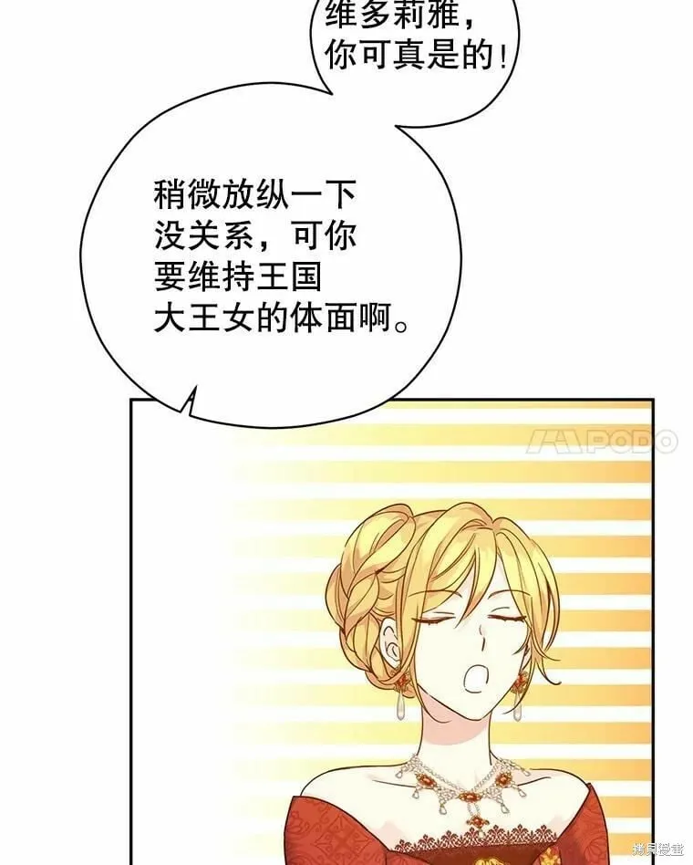 第58话 第55页