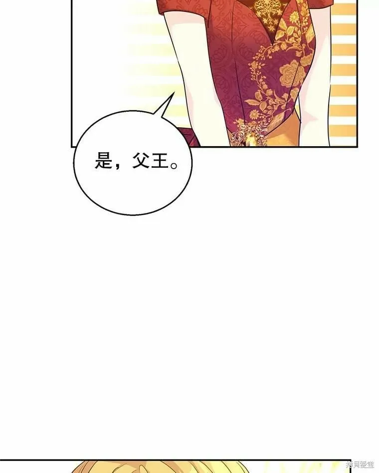 第58话 第56页