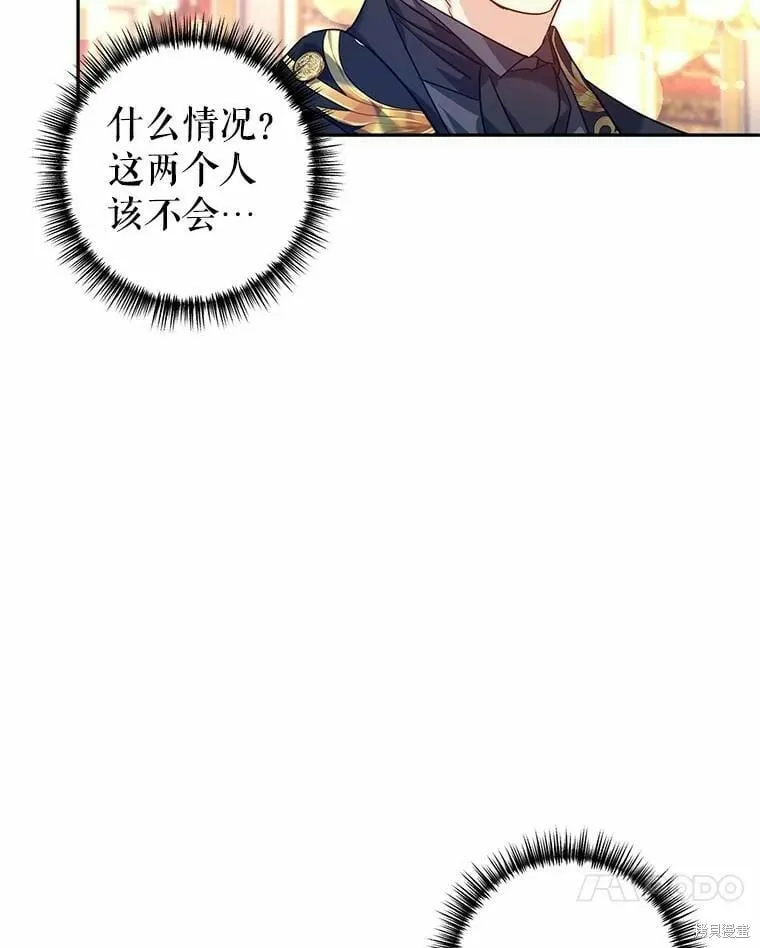 第58话 第58页